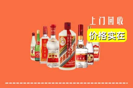 鞍山市铁东回收烟酒