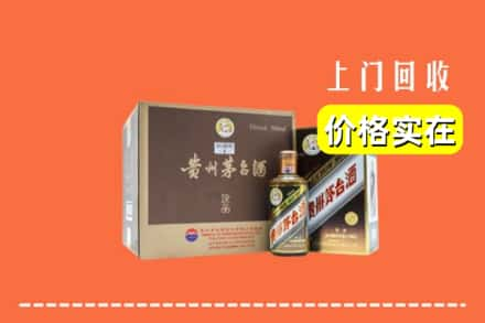 鞍山市铁东回收彩釉茅台酒